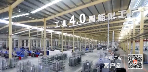 197.52亿!上半年十堰规上高新技术产业增加值增速全省第三