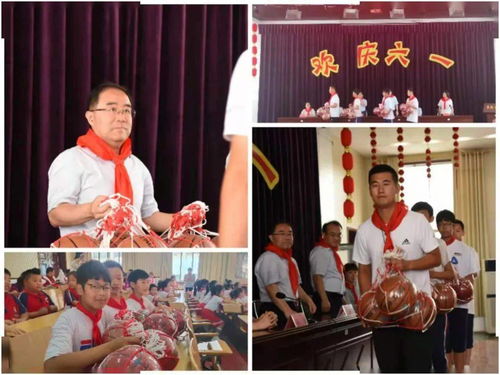 邹平市高新小学举行六一国际儿童节表扬会 暨文艺汇演活动