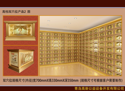骨灰存放架_骨灰盒存放架_骨灰盒存放架厂家