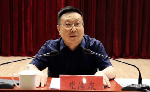 大会召开 燕郊高新区迎来新任 一把手 ,全面部署